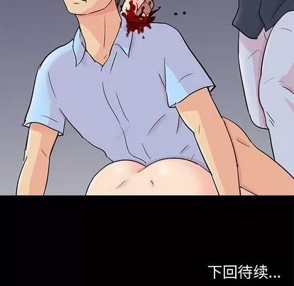 反乌托邦游戏 反乌托邦游戏 | 第94章 第77页
