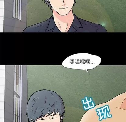反乌托邦游戏 反乌托邦游戏 | 第95章 第13页