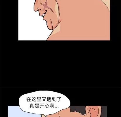 反乌托邦游戏 反乌托邦游戏 | 第95章 第16页