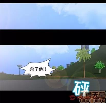 反乌托邦游戏 反乌托邦游戏 | 第95章 第20页