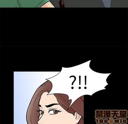 反乌托邦游戏 反乌托邦游戏 | 第95章 第30页