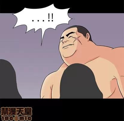 反乌托邦游戏 反乌托邦游戏 | 第95章 第35页