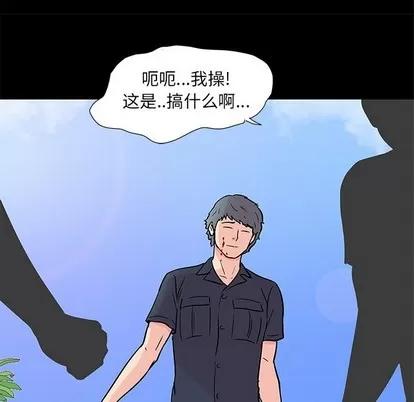 反乌托邦游戏 反乌托邦游戏 | 第95章 第37页