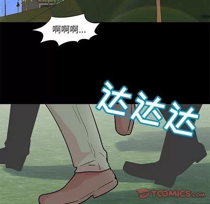 反乌托邦游戏 反乌托邦游戏 | 第95章 第44页