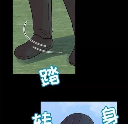 反乌托邦游戏 反乌托邦游戏 | 第95章 第48页