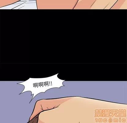 反乌托邦游戏 反乌托邦游戏 | 第95章 第55页