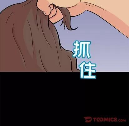 反乌托邦游戏 反乌托邦游戏 | 第95章 第56页