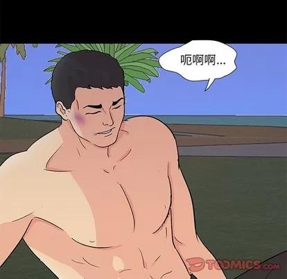反乌托邦游戏 反乌托邦游戏 | 第95章 第62页