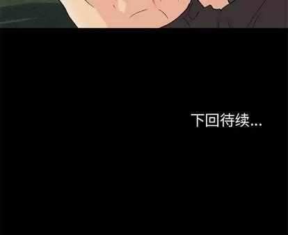 反乌托邦游戏 反乌托邦游戏 | 第95章 第63页