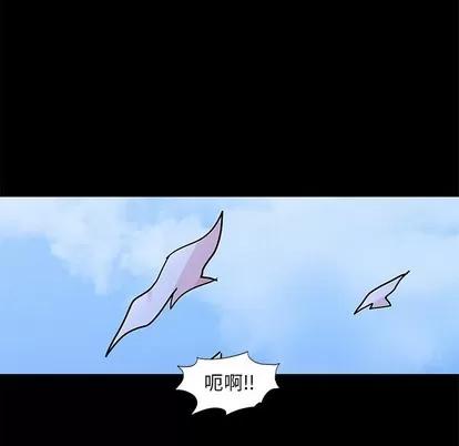 反乌托邦游戏 反乌托邦游戏 | 第96章 第29页