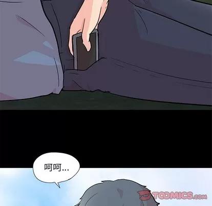 反乌托邦游戏 反乌托邦游戏 | 第96章 第32页