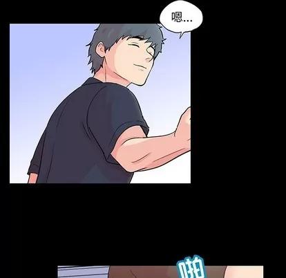 反乌托邦游戏 反乌托邦游戏 | 第96章 第39页