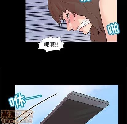 反乌托邦游戏 反乌托邦游戏 | 第96章 第40页