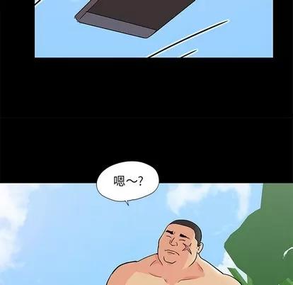 反乌托邦游戏 反乌托邦游戏 | 第96章 第41页