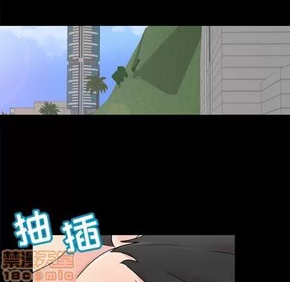 反乌托邦游戏 反乌托邦游戏 | 第96章 第55页