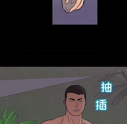反乌托邦游戏 反乌托邦游戏 | 第96章 第61页