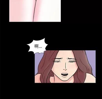 反乌托邦游戏 反乌托邦游戏 | 第97章 第22页