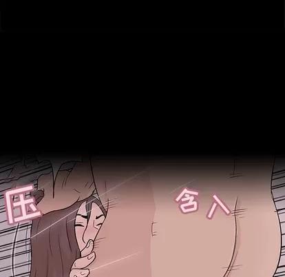 反乌托邦游戏 反乌托邦游戏 | 第97章 第23页