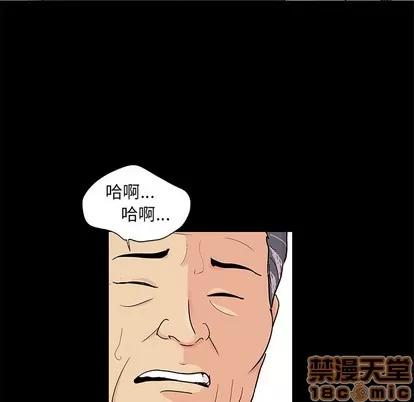 反乌托邦游戏 反乌托邦游戏 | 第97章 第35页