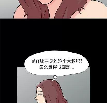 反乌托邦游戏 反乌托邦游戏 | 第97章 第37页