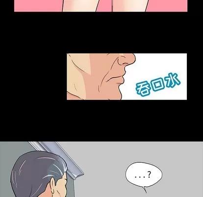 反乌托邦游戏 反乌托邦游戏 | 第97章 第48页