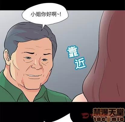 反乌托邦游戏 反乌托邦游戏 | 第97章 第50页