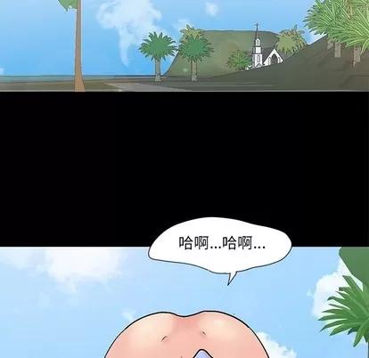 反乌托邦游戏 反乌托邦游戏 | 第97章 第53页