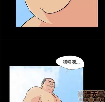 反乌托邦游戏 反乌托邦游戏 | 第97章 第60页