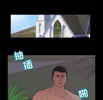 反乌托邦游戏 反乌托邦游戏 | 第97章 第63页