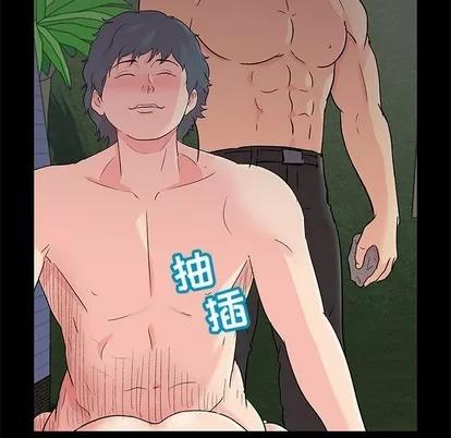 反乌托邦游戏 反乌托邦游戏 | 第97章 第64页