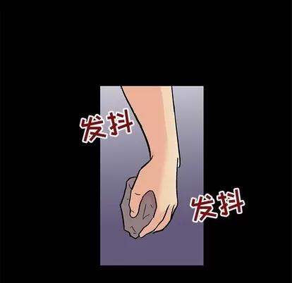 反乌托邦游戏 反乌托邦游戏 | 第97章 第68页
