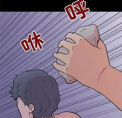反乌托邦游戏 反乌托邦游戏 | 第97章 第71页
