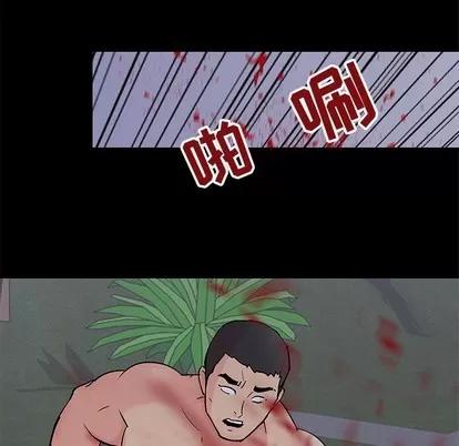 反乌托邦游戏 反乌托邦游戏 | 第97章 第73页