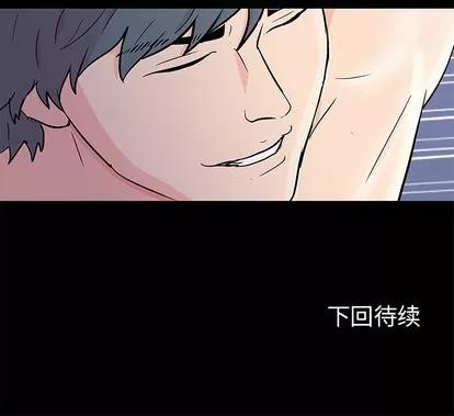 反乌托邦游戏 反乌托邦游戏 | 第97章 第77页