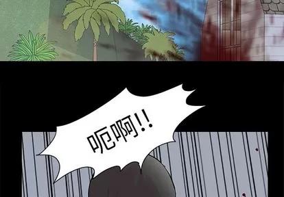 反乌托邦游戏 反乌托邦游戏 | 第98章 第4页