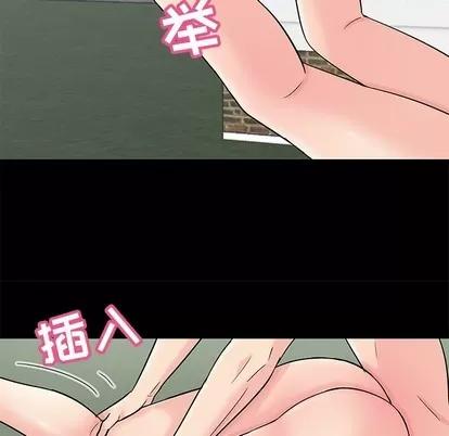反乌托邦游戏 反乌托邦游戏 | 第98章 第13页