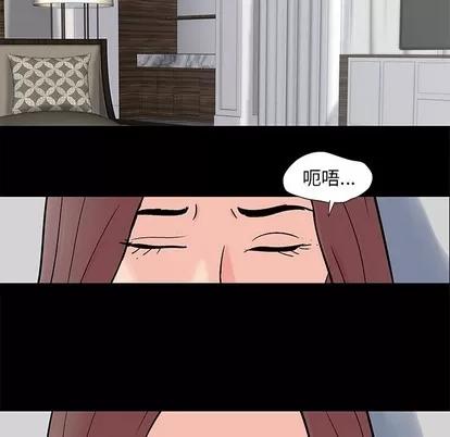 反乌托邦游戏 反乌托邦游戏 | 第98章 第31页
