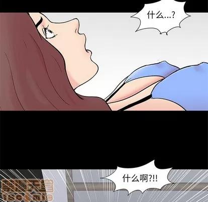 反乌托邦游戏 反乌托邦游戏 | 第98章 第35页