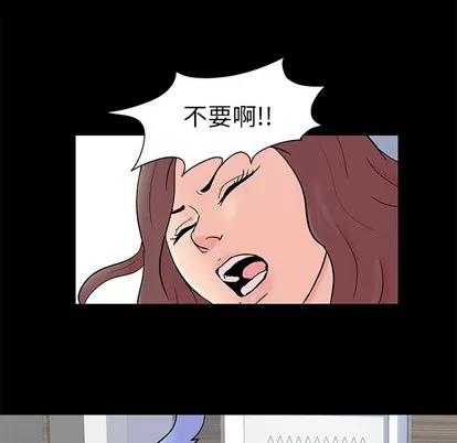 反乌托邦游戏 反乌托邦游戏 | 第98章 第49页