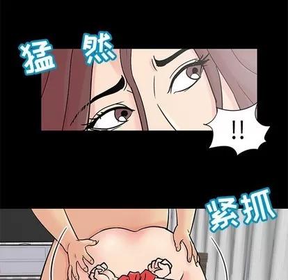 反乌托邦游戏 反乌托邦游戏 | 第98章 第52页