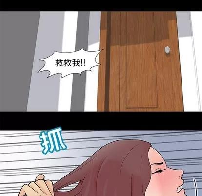 反乌托邦游戏 反乌托邦游戏 | 第98章 第68页