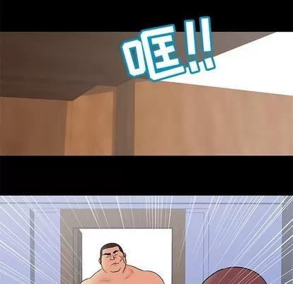 反乌托邦游戏 反乌托邦游戏 | 第98章 第72页