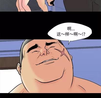 反乌托邦游戏 反乌托邦游戏 | 第98章 第77页