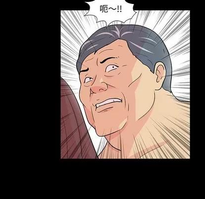 反乌托邦游戏 反乌托邦游戏 | 第99章 第29页
