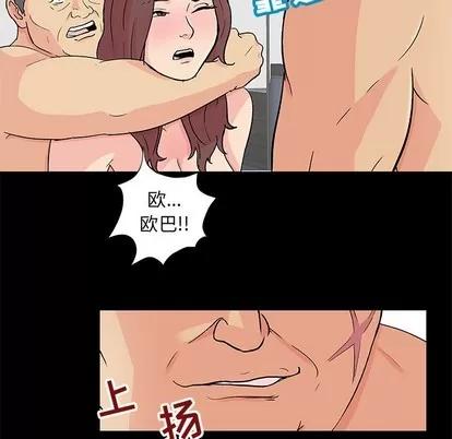 反乌托邦游戏 反乌托邦游戏 | 第99章 第36页