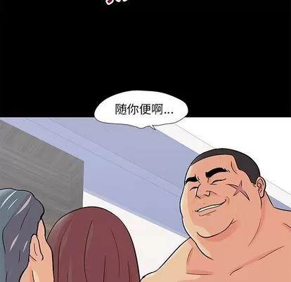 反乌托邦游戏 反乌托邦游戏 | 第99章 第37页