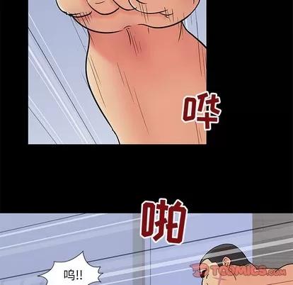 反乌托邦游戏 反乌托邦游戏 | 第99章 第42页