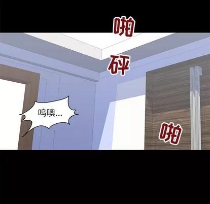 反乌托邦游戏 反乌托邦游戏 | 第99章 第48页