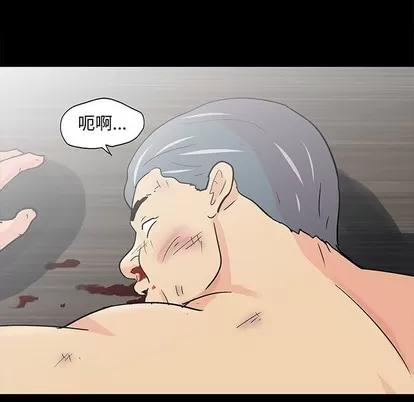 反乌托邦游戏 反乌托邦游戏 | 第99章 第61页