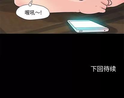 反乌托邦游戏 反乌托邦游戏 | 第99章 第83页